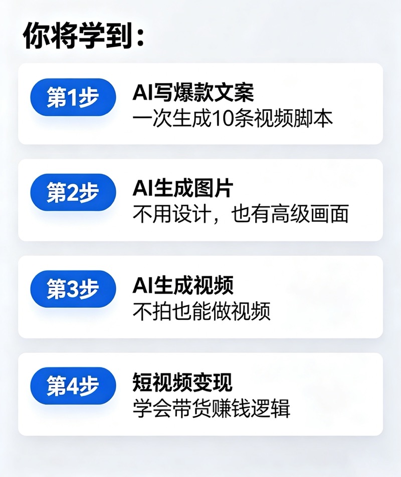 AI变现_5.jpg