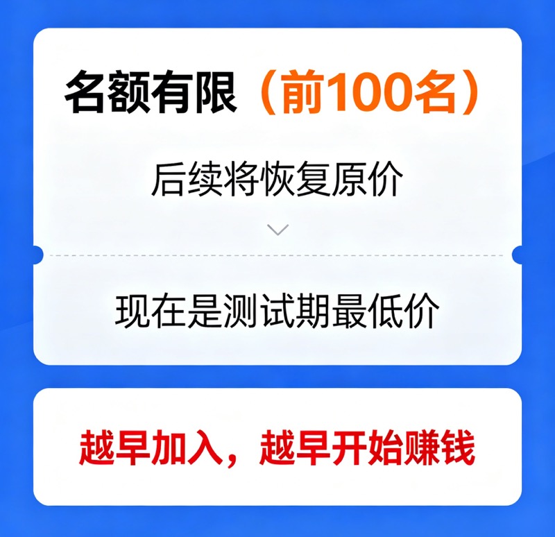 AI变现_10.jpg