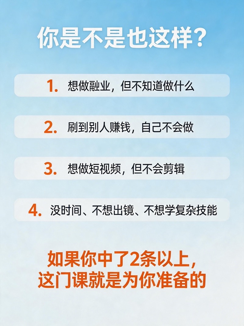 AI变现_2.jpg